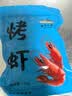 海石兄弟大九节虾干250g 即食虾干烤虾干虾仁干海产干海鲜特产源头直发 实拍图