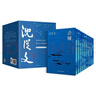 沈从文世纪典藏(全10册)精装焕彩刷边版 精选沈从文作品经典篇目 实拍图