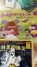 幼小衔接 七田真全脑开发练习册：数学与逻辑思维（3册小套）  实拍图