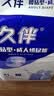 久伴成人纸尿裤加厚夜用款老年人用尿不湿腰贴式男女通用一次性隔尿垫 纸尿裤】XL40片【亲肤防漏】 实拍图