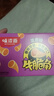 味滋源 牛脆角200g盒装休闲零食小吃妙脆角下午茶休闲零食网红小吃 实拍图