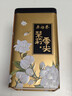 吴裕泰茉莉花茶 特种茉莉绿茶浓香茶叶 七窨芽叶花草茶 茶礼 云尖两罐共360g 实拍图