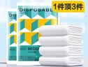 四万公里一次性睡袋单人加厚酒店隔脏枕套床单被套被罩旅行一次性床上用品 实拍图