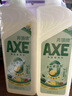 AXE斧头牌柠檬鸭屎香果蔬添餐具净洗洁精1.01kg*2泵+补6大零加 实拍图
