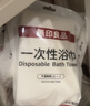 无印良品一次性单人三件套床单被罩加厚酒店隔脏旅行用品2包装 实拍图