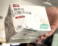 贝博氏babybox婴儿指套牙刷宝宝口腔清洁器干指套巾洗舌头苔乳牙套装 实拍图