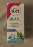 薇婷（VEET）脱毛膏凉感50ml青少年脱毛膏女士男士非脱毛膏私密处非刮毛刀 实拍图