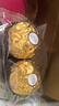 费列罗 榛果巧克力 3粒*16条 48粒600g 零食 喜糖 糖果 儿童节礼物 实拍图
