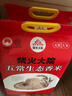 十月稻田 绿色食品 五常大米 10斤(香米 东北大米 5kg/公斤) 实拍图