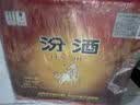 汾酒黄盖玻汾 清香型高度白酒 53度 475mL*12瓶 整箱装 端午节囤货 实拍图
