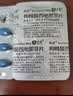 神度枸橼酸西地那非片 50mg*14片 齐鲁 男科用药 小蓝片 实拍图