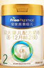 美素佳儿（Friso）皇家较大婴儿配方奶粉2段（6-12个月）400克 乳铁蛋白 新国标 实拍图