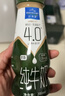 欧德堡 东方PRO 全脂纯牛奶 生牛乳 鲜牛奶口感  营养早餐学生奶 200ml 4.0蛋白脱脂牛奶200ml*24瓶【6月产】 实拍图