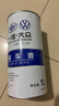 大众（Volkswagen）原厂刹车油/制动液 1L装 速腾/高尔夫/宝来/捷达/迈腾/CC 实拍图