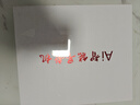 优学思新款儿童早教学习机1-12岁幼儿智力开发幼小衔接英语启蒙识字拼音护眼防摔家长管控点读机 P90Pro升级版16+512G粉【11英寸大屏】 实拍图