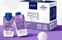 蒙牛特仑苏嗨MILK 钙铁锌牛奶梦幻盖 200mL*10瓶 部分地区3月产 实拍图