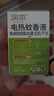 润本电蚊香液驱蚊液45ml*9瓶驱蚊防蚊补充装（无蚊香加热器） 实拍图
