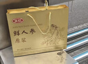 汇仁长白山鲜人参原浆口服液中老年人营养品术后滋补品气血送长辈礼盒 1个月量- 30瓶*1盒 -日常滋补 实拍图