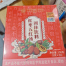 内廷上用北京同仁堂五红汤红皮花生桂圆红糖红枣产后月子餐哺乳期30小袋 实拍图