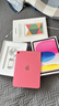 Apple/苹果 iPad11英寸 A16芯片2025年款 平板电脑 (128GB WLAN版/学习办公娱乐)粉色 实拍图