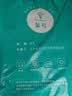 金号A类纯棉磨毛被套 7A抗菌防螨100%全棉被罩适用150*200被子 彼得 实拍图