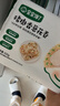宝宝馋了猪肉花卷馒头包子儿童早餐半成品速冻食品320g享宝宝婴儿辅食食谱 实拍图