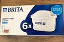 碧然德（BRITA） 家用滤水壶 净水壶滤芯 Maxtra 多效滤芯 6枚装 实拍图