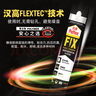 汉高百得（Pattex）德国汉高免钉胶 强力胶免打孔万能胶水踢脚线瓷砖胶高弹白色290ml 实拍图