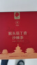 同仁堂品牌 北京同仁堂猴头菇丁香沙棘茶150克暖胃养胃养生滋补送礼长辈 实拍图