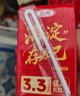 三元纯牛奶250ml*24盒北京限定（原特品） 整箱送礼 新老包装随机发货 实拍图