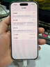 Apple/苹果【24期免息合约返100话费】 iPhone 17 256GB 白色 支持移动联通电信5G 双卡双待手机 实拍图