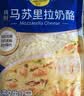 妙可蓝多 马苏里拉芝士碎450g*3 奶酪碎 三明治焗饭披萨烘焙原料 实拍图