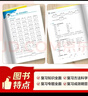 2026春季53全优卷 53天天练同步试卷 小学数学 三年级下册 RJ 人教版 晒单实拍图