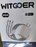 WITGOER【热卖200万件】充电器三合一快充手机充电线多功能数据线三头套装 安卓苹果通用适用iPhone17华为 实拍图
