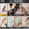迈卓瑞电磨机小型手持打磨钻孔器抛光无患子木玉石家用电动雕刻迷你电钻 【官方标配】+送30件耗材-18W插电式 实拍图