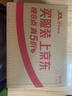 味好美（McCormicK）番茄沙司挤挤装 200g【高纤维/0添加防腐剂】意大利面酱披萨酱 实拍图