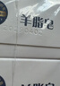 红卫羊脂皂香皂洗脸皂洗澡肥皂沐浴控油洁面皂120g*5块 实拍图