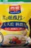 西麦即食燕麦片1854g 冲饮谷物代餐营养早餐膳食纤维无额外添加蔗糖 实拍图