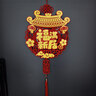 仕彩乔迁装饰福字挂饰新房入户门贴挂画搬家必备入宅仪式用品大全福满 实拍图
