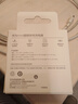 华为原装mini充电器(Max 25W)线充套装含1米3.3A Typec数据线 适配苹果iphone15ProMax手机/兼容PD 20W 实拍图