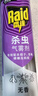 雷达（Raid）杀虫剂喷雾550ml*1瓶无香型家用室内杀虫气雾剂 蟑螂药 灭蚁苍蝇 实拍图