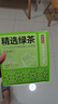 京东京造鲜来多绿茶下午茶袋泡双囊茶包2g*100包可定制5000起 茶叶自己喝 实拍图