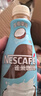 雀巢（Nestle）即饮咖啡 丝滑拿铁缤纷装 咖啡饮料 268ml*6瓶 实拍图