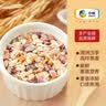 悠采中粮即食燕麦片 营养早餐代餐 高纤维冲饮谷物食品 独立小包装 【囤货装】果蔬燕麦片1800g（60小袋） 实拍图