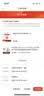 HUAWEI WATCH GT 6 浮光白 41mm智能手表多维情绪健康全新骑行体验强劲续航 实拍图