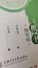 【华夏万卷】楷书唐诗宋词练字帖   学生临摹描写成年人练字钢笔硬笔字帖正楷书法练字本 唐诗宋词2册 实拍图