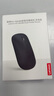 联想（Lenovo）无线蓝牙鼠标充电鼠标轻音鼠标 Air Handle充电版轻音双模鼠标 便携办公鼠标 风暴灰 实拍图