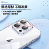 品胜 适用苹果15手机壳 iPhone15保护套简约透明气囊防摔超薄防震耐磨防尘全包抗指纹网红软壳 透明 实拍图