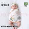 贝肽斯婴儿防惊跳睡袋包巾夏季单层新生儿襁褓包被宝宝睡觉神器 福兔S 实拍图