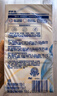 舒肤佳香皂115g*9块皂(纯白*3+柠檬*3+薰衣草*3) 99.9%除菌新旧包装随机 实拍图